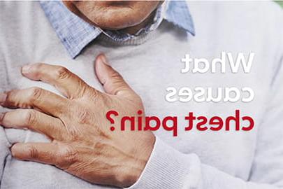 What causes chest pain? 视频截图
